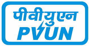 Patratu Vidyut Utpadan Nigam Limited Logo